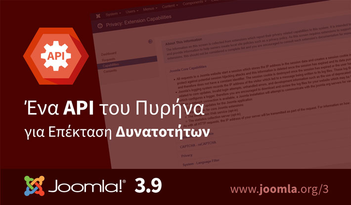 Joomla 3.9 Δυνατότητες